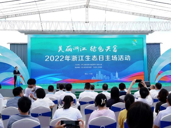 2022浙江生態(tài)日舞臺(tái)租賃設(shè)備成功案例