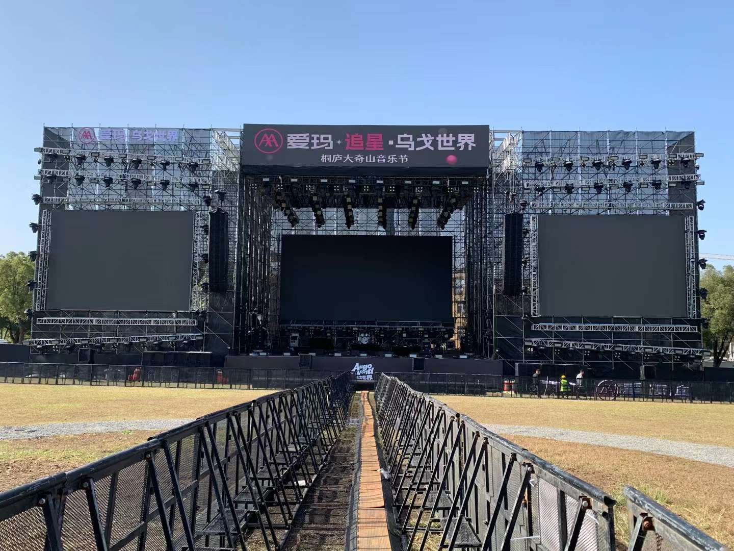 舞臺(tái)設(shè)備租賃選哪家
