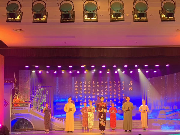 2018年中華吟誦大會(huì)燈光設(shè)備租賃案例