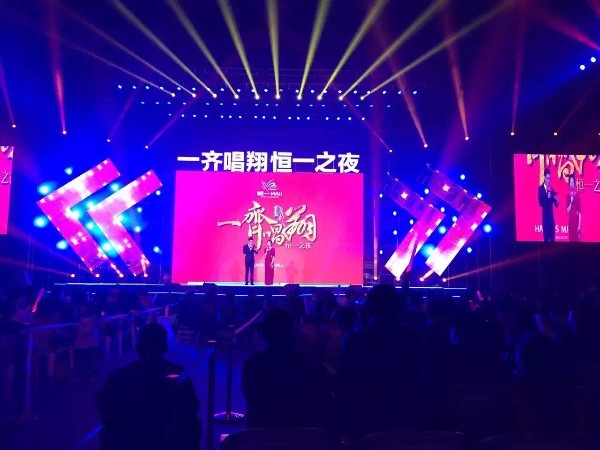 富含創(chuàng)意的元旦晚會舞臺搭建公司挑選標(biāo)準(zhǔn)