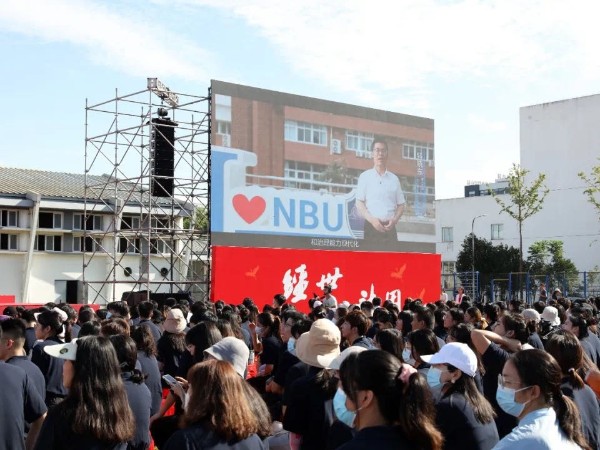 寧波大學(xué)2021級(jí)新生開學(xué)典禮舞臺(tái)租賃